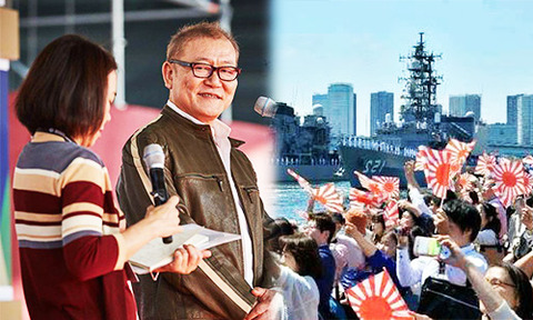 国村隼旭日旗