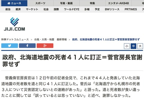 スクリーンショット 2018-09-12 23.47.35