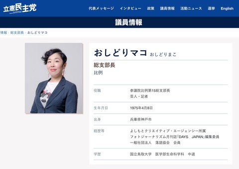 スクリーンショット 2019-05-08 3.21.23