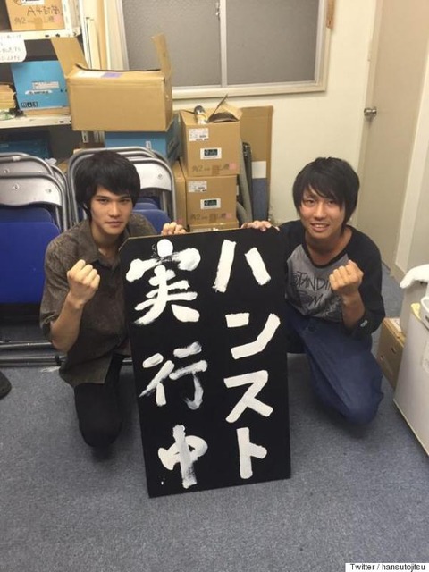 o-HUNGER-STRIKE-570