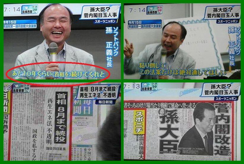 【我が党こそ世界最大の】大塚民進党等研究第22弾【民主党国家】 	YouTube動画>2本 ->画像>94枚 
