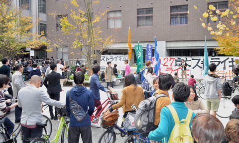 20151030f-1