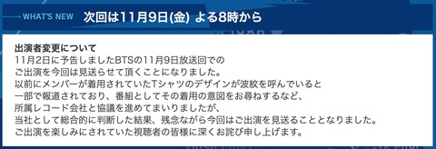 スクリーンショット 2018-11-09 3.07.45