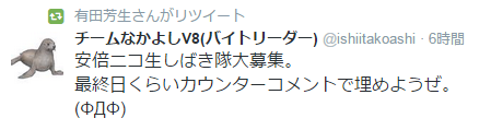 キャプチャ