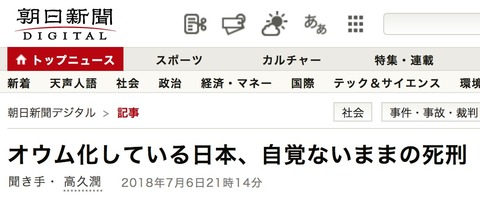 スクリーンショット 2018-07-07 13.39.58
