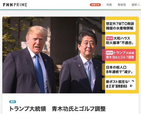 スクリーンショット 2019-04-14 2.48.47
