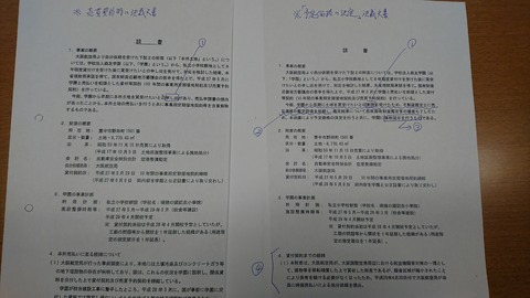 o5984336614145464584