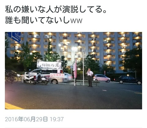 http://livedoor.blogimg.jp/jpsoku/imgs/9/f/9fb29ba4-s.jpg