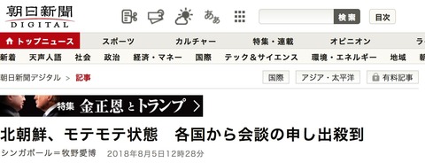 スクリーンショット 2018-08-06 2.38.53