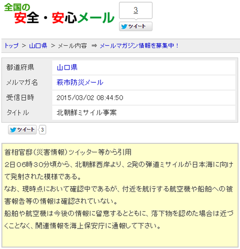 キャプチャ