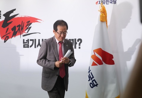 180919자유한국당2