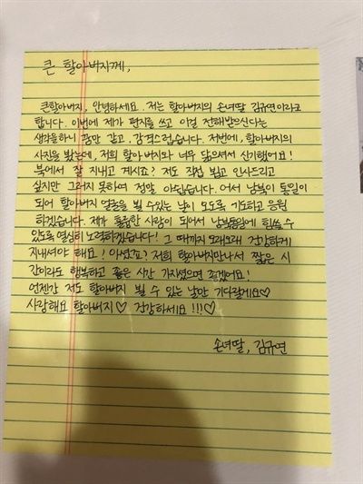 180916방북단발표3