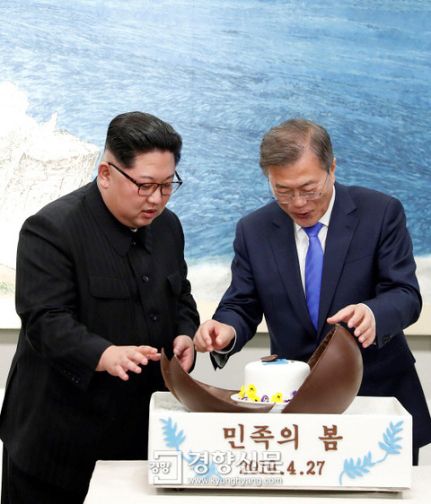 180917판문점선언-케크