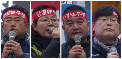 181121민주로총파업3