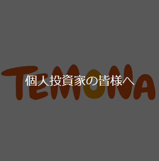 temona