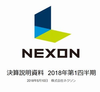 NEXON-IR-Investor