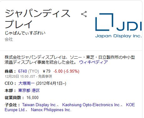 JDL