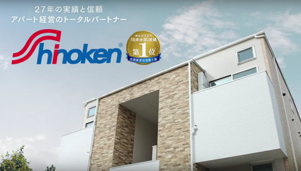 shinoken