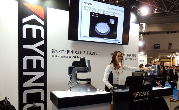 KEYENCE