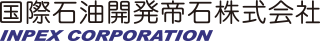 inpex-logo