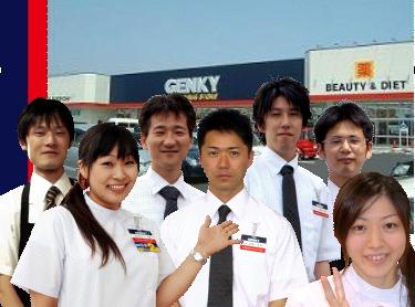 genky-finance
