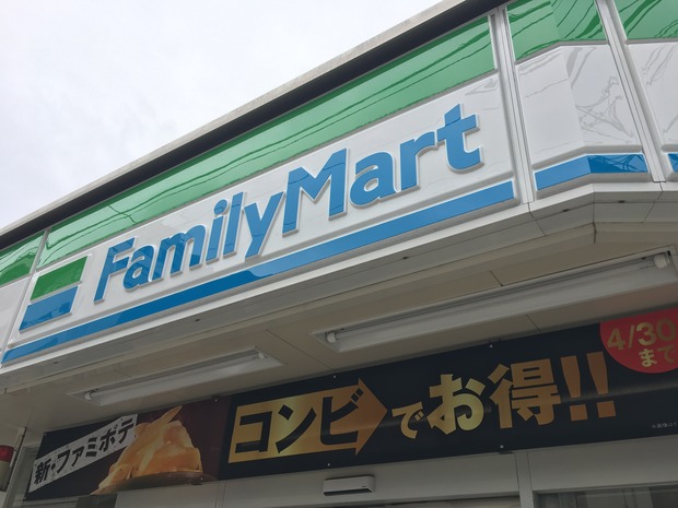 familymart