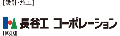 hasekou