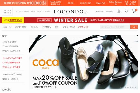 locondo-jp