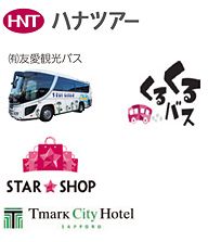 hanatour-Japan-biz