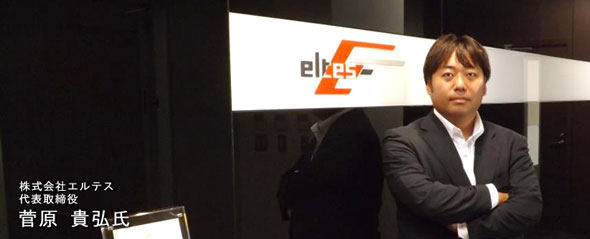 eltes-sugawara-ceo