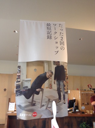 otoshimono_4_2