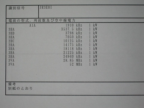 0c665081.jpg
