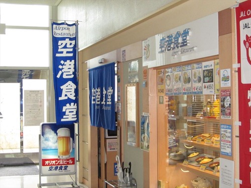 syoku