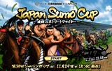 ストリートファイターコラボ