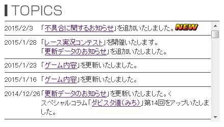 WS000016