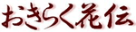 �����餯����