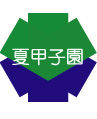 natu