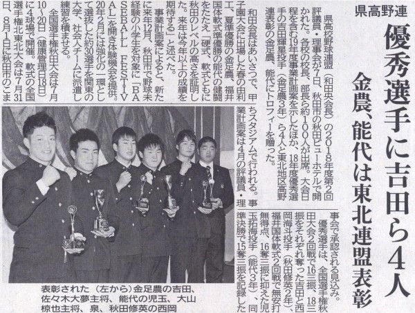 Scan10001