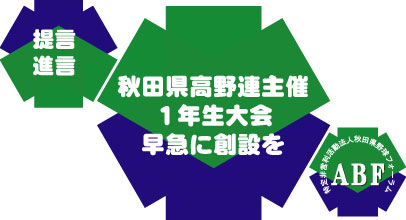 1nen