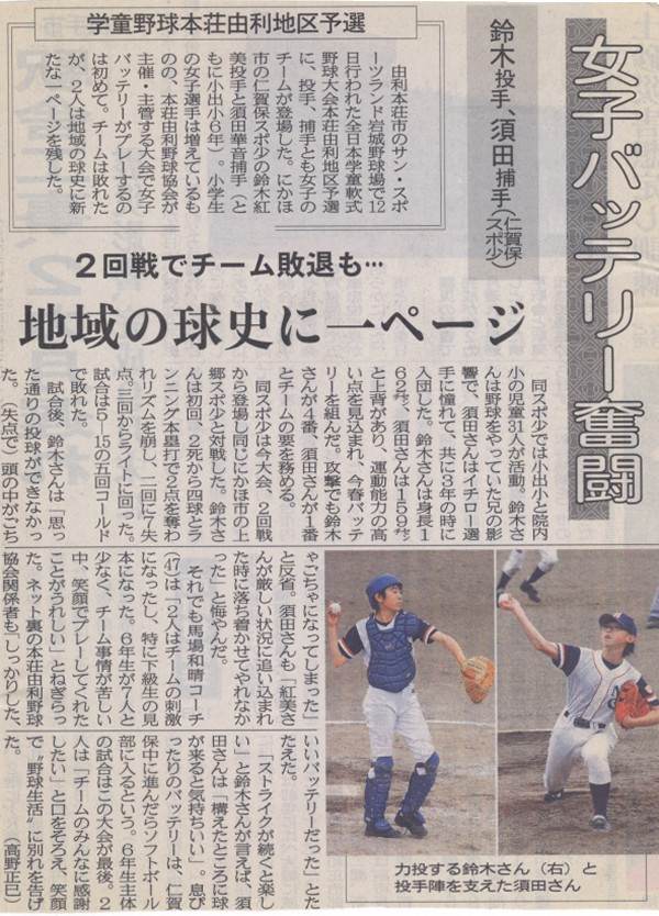 Scan10001