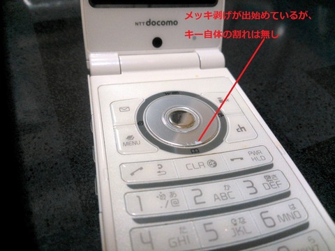 N-02A(SW)½½»ú¥¡¼³ÈÂç_0063