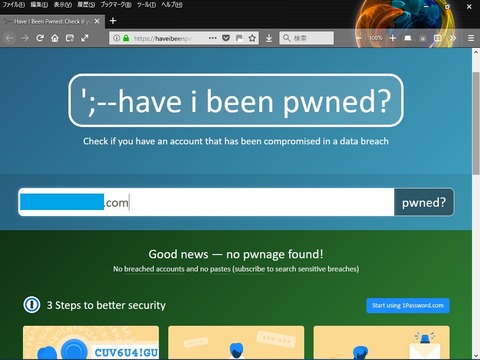 Password1