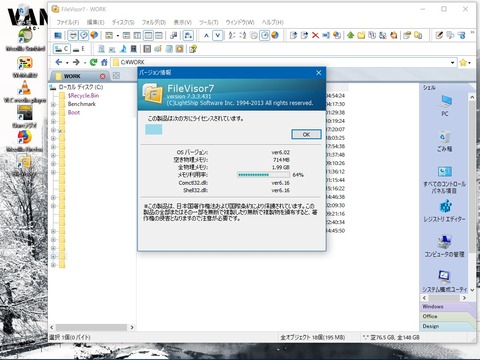 VY10AC-5_Win10ºÆ¥¤¥ó¥¹¥È¸å¥á¥â¥ê»ÈÍÑÎÌ