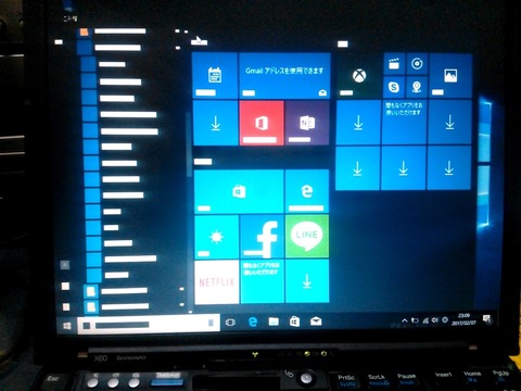 Windows10InsiderPreview build15025_0068