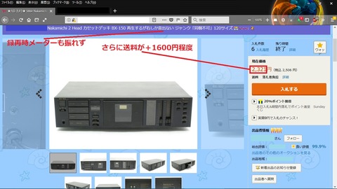 BX-150¥¸¥ã¥ó¥¯(ÊÒch²»½Ð¤º)