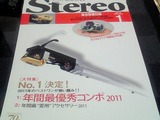 STEREOȕ_20111221