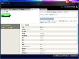 X60Battery1-1