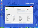 標準バッテリ1リフレッシュ後