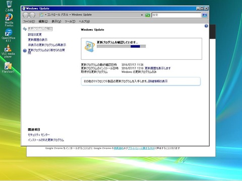 Windows Update@VISTA PC