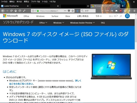 Windows7 ISO ¥À¥¦¥ó¥í¡¼¥É1